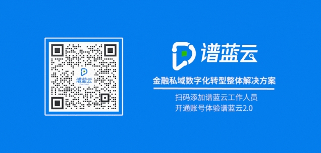 三个实战案例告诉你：文旅私域如何留住用户？