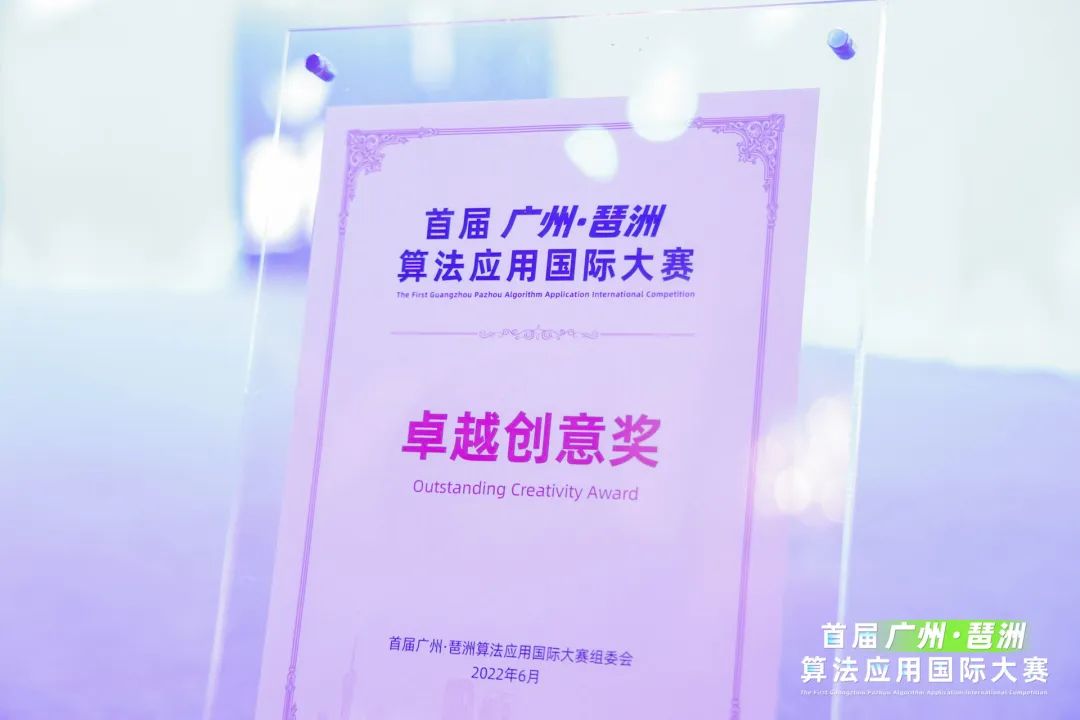 因果AI案例:冰淇淋热卖会导致犯罪率升高?