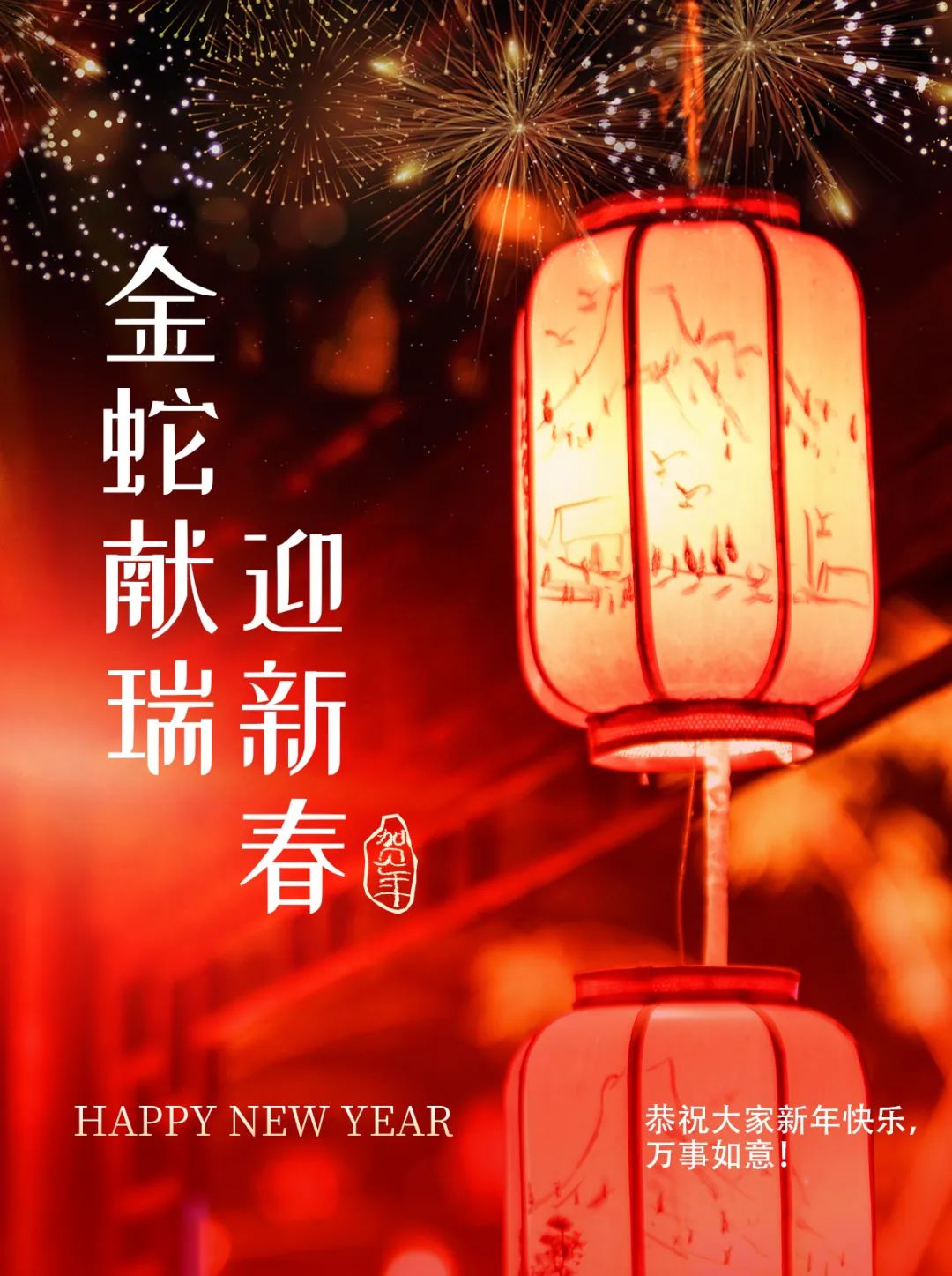 开工大吉！谱蓝云有些话想跟您说….